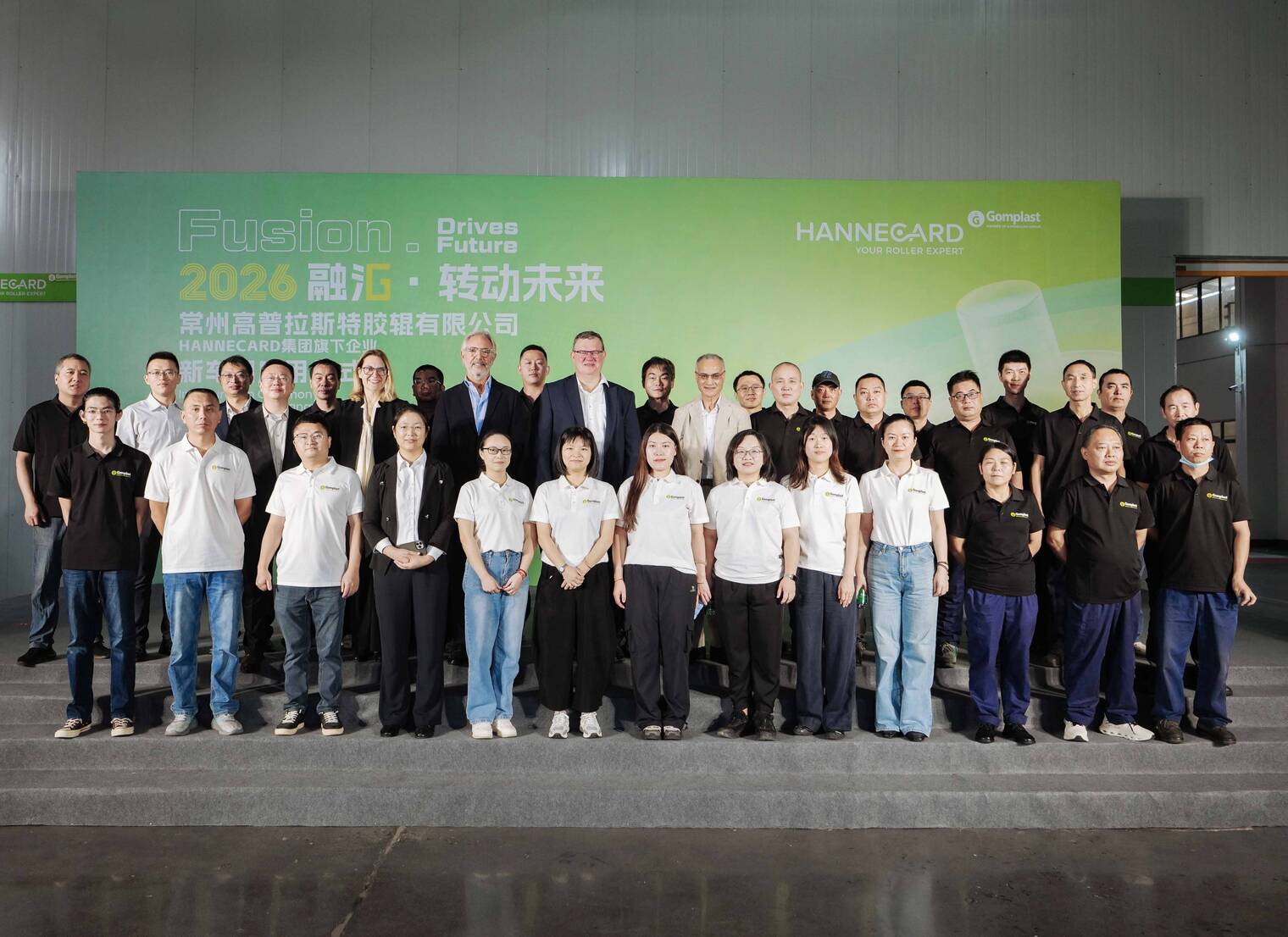 Gomplast China открыла новый цех резиносмешения в Чанчжоу